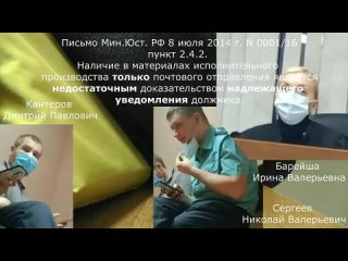video выиграл у приставов решение суда над фссп судебная коррупция sex