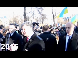 video порошенко чуть не разорвали на майдане предатель ты стоишь на крови подонок sex