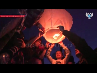 video в память о погибших детях более 5 тыс жителей донецка запустили небесные фонарики 1 06 2017 sex
