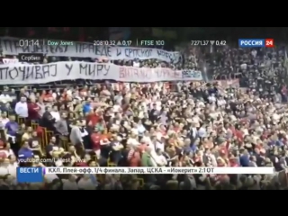 video фанаты сербской црвены звезды почтили память виталия чуркина sex