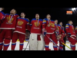 video сборная россии по хоккею бронза чм 2017 награждение гимн россия финляндия 5 3 21 05 2017 sex