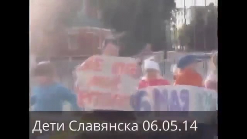 video ангелом проснусь песня в память об убитой 5 ти летней девочке в г славянске архив 2014 sex