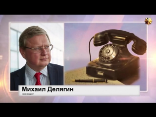 video михаил делягин кто и почему нанял собчак для участия в шоу президентские выборы sex