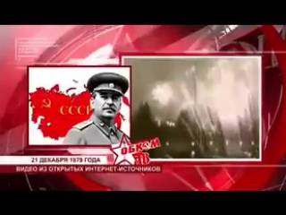 video и это не просто гнусная ложь вне всякой морали восхваление тирана и обеление того нечеловеческого времени sex