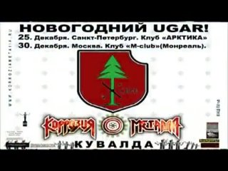 video коррозия металла паук замутил угарный конкурс красоты sex