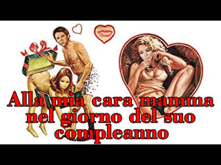 video 1974 дорогой мамочке в день рождения alla mia cara mamma nel giorno del suo compleanno sex
