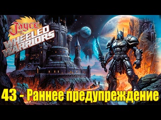 video 1985 джейс и воины на колесах jayce and the wheeled warriors 43 sex