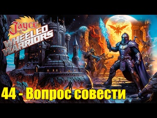 video 1985 джейс и воины на колесах jayce and the wheeled warriors 44 sex