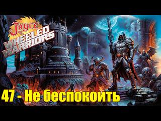 video 1985 джейс и воины на колесах jayce and the wheeled warriors 47 sex
