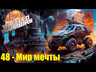 video 1985 джейс и воины на колесах jayce and the wheeled warriors 48 sex