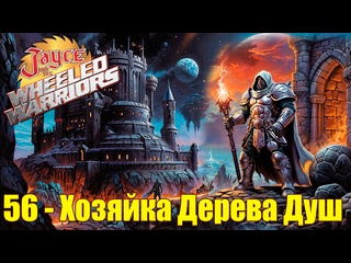 video 1985 джейс и воины на колесах jayce and the wheeled warriors 56 sex