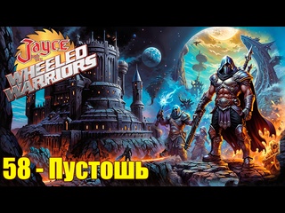 video 1985 джейс и воины на колесах jayce and the wheeled warriors 58 sex