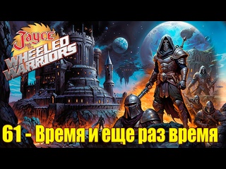 video 1985 джейс и воины на колесах jayce and the wheeled warriors 61 sex