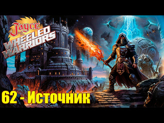 video 1985 джейс и воины на колесах jayce and the wheeled warriors 62 sex