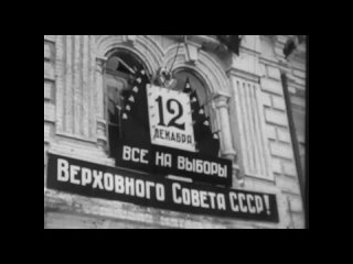 video речь товарища сталина о депутатах 11 декабря 1937 года sex