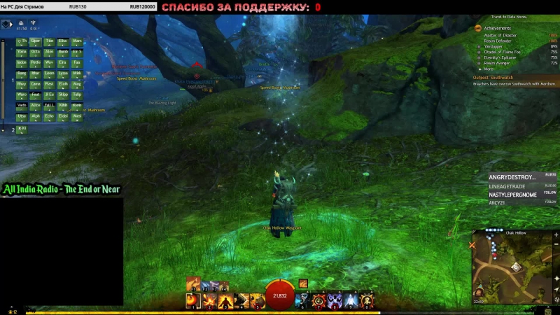 video guild wars 2 продолжаем проходить историк и качать мастери 4 sex