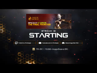 video tff x7 inpulsa day 61 опять даймоны разговоры reg sex