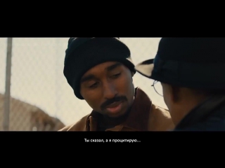 video тупак шакур all eyez on me третий трейлер фильма с русскими субтитрами nr sex
