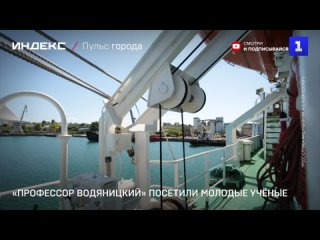 video профессор водяницкии посетили молодые ученые sex