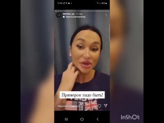 video лживая конченная ийя лемман iya lemman оскорбляет российских мужчин маминой писей а сама поддерживает сша и sex