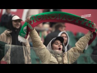 video loko live победа над краснодаром голы камано и керка перфоманс худи в серии пенальти sex