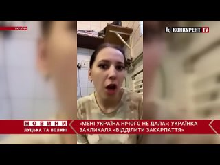 video я в рот єбла вашу україну дівчина з закарпаття хоче відділити регіон і матюкає українців 06 04 2023 sex