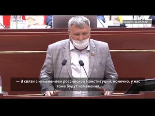 video татарский предложили признать языком государствообразующего народа татарстана sex