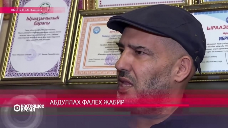 video секс туризм в кыргызстане богатенькие арабы дядьки устраивают брак на одну ночь с кыргызками sex