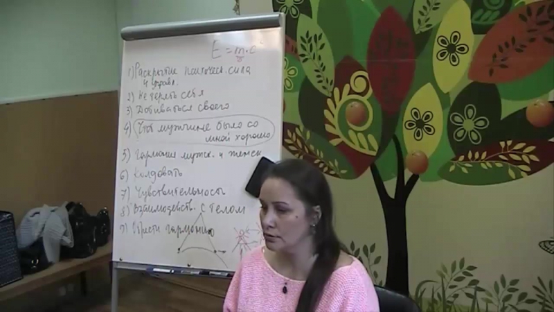 video овладение женской магией отрывок с тренинга sex