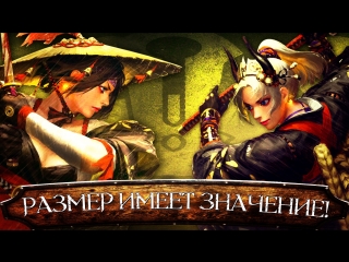video турнир по for honor размер имеет значение 1 ый раунд sex