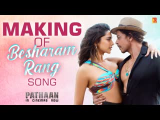 video making of besharam rang song pathaan shah rukh khan deepika padukone siddharth anand sex