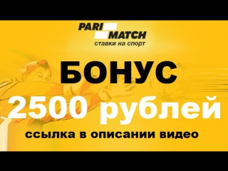 video париматч скачать приложение на компьютер parimatch актуальное зеркало sex