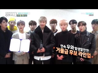 video 171227 получение награды за популярность от weekly idol sex