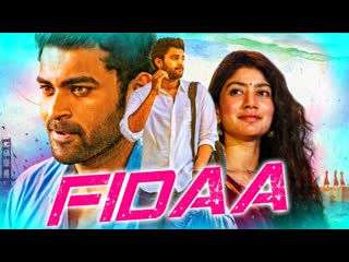 video fidaa full hd telugu romantic hindi dubbed full movie varun tej sai pallavi sex