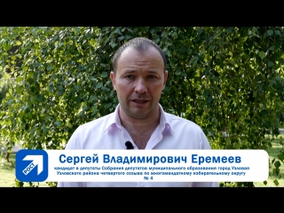 video член тро впп партия роста сергей еремеев sex