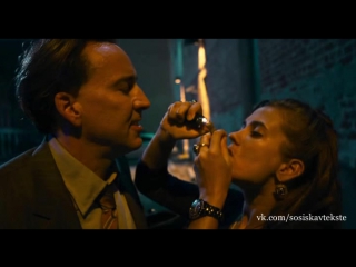 video кэти чонакас katie chonacas ева мендес eva mendes плохой лейтенант the bad lieutenant 2009 компиляция sex