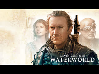 video водный мир расширенная версия waterworld 1995 the ulysses cut sex
