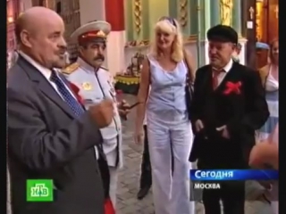 video 2010 год красная площадь жестокая конкуренция двойников вождей за лакомое место sex