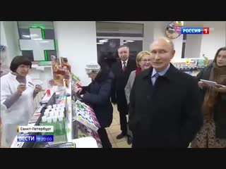 video жесткий разговор путин потребовал навести порядок с лекарствами в противном случае у него отсосать sex