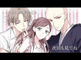 video unravel порочная ночь со священником 07 souryo to majiwaru shikiyoku no yoru ni artibald nari sex