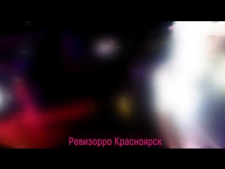 video красноярск мама и дочка танцует в ночном клубе sex