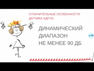 video датчик реле контроля пламени от кб агава sex