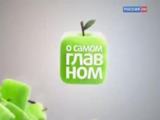 video электронные сигареты в передаче о самом главном sex