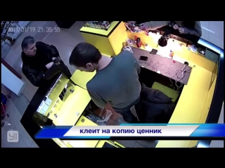 video продавец дал мужчине посмотреть товар который незаметно был подменён когда продавец отвлёкся sex