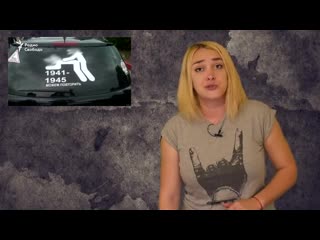 video как день победы превращается в праздник сумасшедших такие новости sex