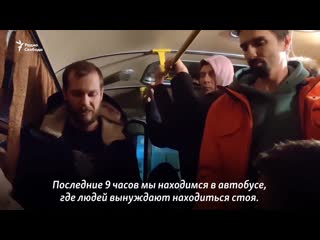 video задержанные 31 января находятся в автозаках без воды и еды sex