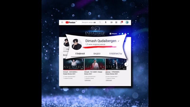 video видео от димаш кудайберген eurasian fan club sex