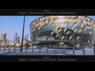 video видео от димаш кудайберген eurasian fan club sex