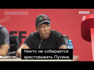 video член национальной ассамблеи юар джулиус малема sex