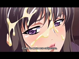 video rus subs bikyaku seido kaichou ai 01прекрасные ножки секс рабыни и президента студсовета ай 118 hentai hd хентай sex
